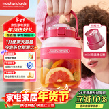 摩飞电器（Morphyrichards）榨汁机 榨汁桶便携榨汁杯无线充电果汁杯随行杯1升容量户外果茶冷泡桶迷你小胖吨MR9805 Nano版 红