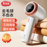 美丽雅毛球修剪器毛衣起球剃毛球去球器电动刮毛器剃毛机除毛打毛器神器