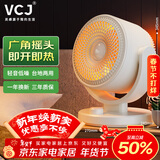 VCJ取暖器家用电热扇小型暖风机桌面电暖气循环热风扇迷你办公室小太阳速热电暖器暖风机QX01-YT