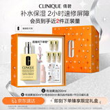 倩碧干皮黄油200ml有油滋润型乳液保湿面霜敏感肌护肤品新年礼物