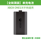 原装品质xbox手柄适配器ones无线Series二代接收器XSX充电电池XSS 简装单电池