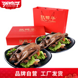 张鸭子 礼盒装卤烤鸭1020g 重庆梁平特产年货卤味肉干零食熟食 卤烤鸭 礼盒装1020g