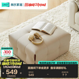 林氏家居踩脚凳客厅小凳子搁脚凳茶几沙发脚踏矮凳TB061