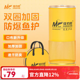 佳钓尼（JIADIAONI）新款鱼护钓鱼小型装鱼网兜速干网袋黑坑专用钢圈渔护包 45cm 3m 双圈鱼护【加厚涂胶网布 涂胶防挂