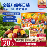 三只松鼠维C水果干375g蜜饯果干零食果脯芒果干蓝莓15包休闲零食新年送礼