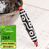 豆蔻时光 九眼老天珠吊坠玛瑙项链 水晶玛瑙 男女士款 吉祥挂件