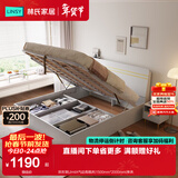 林氏家居床双人床1.5米高箱储物床现代简约榻榻米床收纳单人床家具JH4A 拱形架|JH4A气动高箱床 1500mm*2000mm 床+床垫