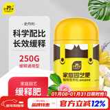 史丹利（STANLEY）花肥料家用养花通用型氮磷钾复合肥多肉盆栽有机花卉缓释肥250g