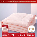 水星家纺 被子被芯 七孔透气纤维被 宿舍可用 单双人四季可用春夏空调被 【粉色】夏凉被（升级工艺） 150*210cm(适配1.2米床套件)