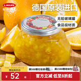 利快德国进口食品级玻璃密封罐空瓶腌菜储物盒双层盖收纳防潮分装容器 透明 250mL 单件装