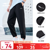 鸿星尔克运动裤男秋冬季新款加绒休闲裤长裤束脚针织卫裤男士裤子九分裤 【吸湿速干】-正黑-2012 M （160-165cm/100-110斤）