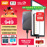西部数据（WD）500GB NVMe 移动固态硬盘（PSSD）My Passport随行SSD type-c接口 1050MB/s 手机直连笔记本外接