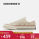 匡威（Converse）中性Chuck Taylor 70S AO低帮系带帆布鞋 162062C 42