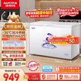 澳柯玛（AUCMA）307升单温冷柜家用商用减霜大冰柜 冷藏柜冷冻柜卧式冰箱雪糕柜一级能效 BC/BD-307HNE 以旧换新