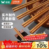 双枪（Suncha）天然抗菌镰叶相思木筷子 家用无漆无蜡 中式实木筷子餐具10双装