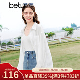 百图betu女装夏季新款衬衫夏日空调开衫衬衫薄外套女2403T35 米白 M