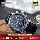齐博林（Zeppelin）德国手表男原装商务休闲石英三眼多功能男表名表齐柏林生日礼物 蓝盘7680-3(指针夜光,计时,闹铃)