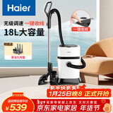 海尔（Haier）桶式吸尘器家用大吸力强力大功率吸尘机干湿两用吸灰除尘机一键收线HZ-T818W升级无级调速新年好礼