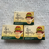 米时代韩国希杰米时代进口香皂大米莲花石榴皂洗脸皂洁面皂沐浴皂 芜琼花 五谷去灰皂90g*3块