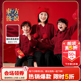 嘟嘟家【国风盘扣】宝宝毛衣圣诞冬季男童过年服冬装女童新年儿童童装潮 新年红 110