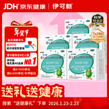 伊可新维生素AD滴剂（胶囊型）50粒*5盒 0-1岁