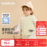 巴拉巴拉童装宝宝马甲外穿冬装婴儿衣服背心羽绒服轻薄萌男童女童儿童 冷蛾黄30902-白鸭绒 73