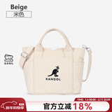 KANGOL官方帆布包男女手提斜挎单肩饺子包大学生ins韩风百搭礼物送女友 米色【棉壳】