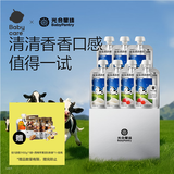 光合星球A2生牛乳婴儿酸奶儿童常温奶宝宝酸奶辅食无白砂糖80g*7袋礼盒