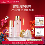 麦吉丽（Mageline）【】素颜三部曲套装 混合型肤质适用新年礼物
