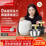 酷晨（CUCHEN）电饭煲0涂层韩国原装进口IH加热电饭煲3升3-4人不锈钢内胆电饭锅双压可换快速米饭Brain聪明煲 0涂层原装进口 3L