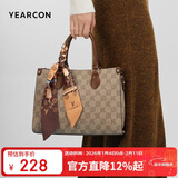 意尔康斜挎单肩包托特包大容量送妈妈包女士手提包2026年新年情人节礼物