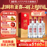 泸州老窖 国窖1573 浓香型白酒 经典装 过年送礼 收藏摆柜 婚礼商务宴请 52度 500mL 6瓶 整箱装【含礼袋 开盖有奖】