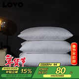 LOVO罗莱家纺 枕头芯可水洗防螨舒适枕羽丝绒一对装-高枕