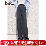 百图betu女装春季新款休闲裤高腰松紧腰及地阔腿裤女2401T58 灰色 S