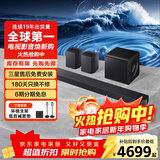 三星回音壁/Soundbar 9.1.4声道次旗舰款无线家庭影院条形音响投影仪电视音箱 DTS:X/杜比全景声 HW-Q930F/XZ
