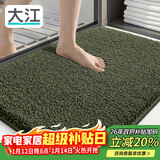 大江地垫卫生间脚垫浴室门口吸水垫厕所浴室防滑地垫60x90cm
