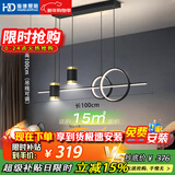 HD LED智能AI语音餐吊灯 北欧轻奢现代简约大气创意餐厅吊灯包安装
