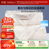 水星家纺蚕丝被100%蚕丝冬被子冬季子母被二合一被芯约7.9斤200×230cm