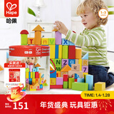 Hape木质积木 80粒桶装数字积木大颗粒早教玩具  男女孩儿童礼物 80粒桶装益智积木 高密度山毛榉 1-3Y