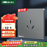 NVC雷士电工 开关插座 16a三孔插座86型大功率插座面板  N25雾感灰