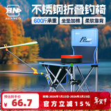 本诺飞掣钓椅多功能户外露营折叠靠背小马扎野钓超轻便携钓凳钓鱼椅子 【加厚不锈钢】特大号+2.1支架+饵盘+连接器 加厚管壁