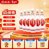 汾酒【官方正品】53度玻汾 清香型白酒 黄盖红盖杏花村纯粮酿造白酒 48度 475mL 6瓶 乳玻汾非原箱