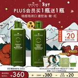 悦木之源（Origins）菌菇水200ml灵芝水保湿爽肤水精华护肤品湿敷补水喷雾生日礼男女