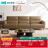 林氏家居现代风布艺沙发客厅生态牛皮沙发客厅直排四人位2024新款BS279 格林棕|2.83m|生态牛皮