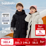 巴拉巴拉童装儿童羽绒服男童外套女童宝宝年冬装大绒被亲子装时尚长款加厚 静谧黑B版-灰鸭绒 140