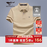 七匹狼短袖T恤男士T恤时尚中青年翻领商务休闲小狼标刺绣Polo男装