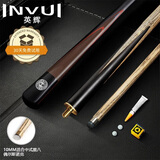 英辉（INVUI）台球杆中式黑八小头杆16彩桌球杆分体双节英式斯诺克球杆 G-01