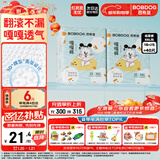 巴布豆（BOBDOG）嘎嘎裤婴儿纸尿裤XXL40片(14-17KG)新生儿婴儿尿不湿