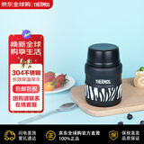 膳魔师焖烧杯学生男女不锈钢罐保温桶饭盒便当盒SK-3000ZBK送礼新年礼物