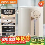 苏泊尔（SUPOR）电热水瓶 除氯电热水壶烧水壶5L 304不锈钢电水瓶多段保温恒温电水壶 SW-50T109